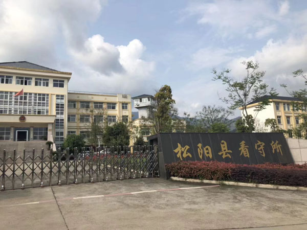 上海刑事罪律師:以虛假購房套取銀行貸款的實務(wù)問題探析