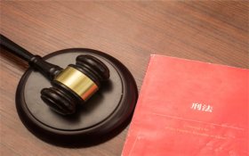 上海靜安律師排名